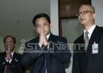 “ยะใส” จี้ ป.ป.ช.เร่งไต่สวน กทค.ปล่อยฮั้วประมูล 3G ดักอัยการมีเอี่ยว ไม่เหมาะร่วมสอบ