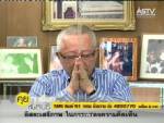 คำต่อคำ “คุยทุกเรื่องกับสนธิ” ศุกร์ที่ 26 ต.ค. 2555 (ต่อ)