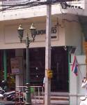 ASTV Shop ปิดทำการ 30-31 ต.ค.