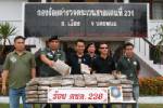 ตชด.236 ยึดกัญชาน้ำหนักกว่า 100 กิโลกรัม