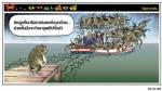 คิดถูกที่เราไม่เอามันลงเรือมาด้วย...ม่ายงั้นมันจะทำเราดูแย่ไปทั้งลำ