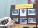รวบหนุ่มตระเวนลักมิเตอร์น้ำแลกเงินซื้อยาบ้า