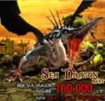 พิชิต Sea Dragon Nest ชิงเงินแสนบาท เริ่ม 7 พ.ย.นี้