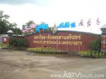 ม.อ.ตรัง เปิดคณะใหม่ เผยวางเป้าการศึกษาขึ้นอับดับหนึ่งฝั่งอันดามัน