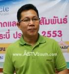 นักท่องเที่ยวเข้ากระบี่ทะลุ 2 ล้านคนไฮซีซันนี้ ทำรายได้กว่า 3,000 ล้านบาท