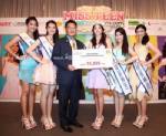 กะตะกรุ๊ป รีสอร์ท ร่วมแสดงความยินดีมิสทีนไทยแลนด์ ประจำปี 2555
