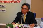 ทช.เร่งถนนผังเมืองรวมอยุธยาเสร็จปลายปี 56 แก้รถติดในตัวเมือง
