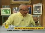 คำต่อคำ “คุยทุกเรื่องกับสนธิ” ศุกร์ที่ 9 พ.ย. 2555 (ต่อ)