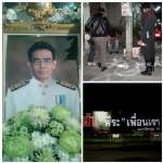 วอนเทวดา/บทกวีรณรงค์จุดเทียนอาลัย “นายกพีระ” โดย...บรรจง นะแส