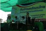 สิ่งประดิษฐ์ใดที่มีพลังในการทำลายล้างมากที่สุด?