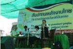 สิ่งประดิษฐ์ใดที่มีพลังในการทำลายล้างมากที่สุด?/ประสาท มีแต้ม