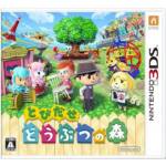นินเทนโดปลื้มยอดขาย "แอนิมอลครอสซิง" ฉบับ 3DS