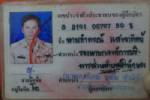 ตร.ระยอง ล่อซื้อยาบ้าอดีตรองนายก อบต.พร้อมสมุน