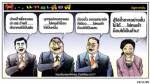 ใครเรียกแขกให้เสธ.อ้ายได้แยะกว่า?