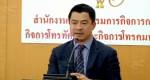 กสทช.ยันประมูล 3จีถูกต้อง ดักคอระงับเสียงถูกฟ้อง-เสียหายวันละ 210 ล้าน