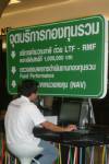 บลจ.ขนกองทุน LTF -RMF ติดดาวร่วมงาน SET in the City 2012