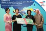 CIMBT เปิดโอนเงิน “สปีดเซ้น” เฉือนค่าฟี-ขยายฐานรายย่อย