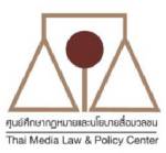 “NBTC Watch” บี้ซ้ำ กสทช.แจงเงินพีอาร์ 110 ล้าน-จวกชุ่ยลงงบซื้อสื่อ “มติชน” คลาดเคลื่อน
