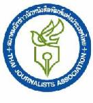 2 สมาคมสื่อฯ ออกแถลงการณ์ ซัด ตร.คุกคามสิทธิเสรีภาพสื่อ จับกุมช่างภาพ
