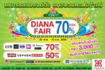 DIANA FAIR มหกรรมแบรนด์ดังยกขบวนลดราคาส่งท้ายปี