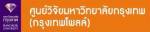 คนไทยอยากลอยนักการเมืองแย่ๆ ไปกับกระทง