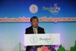 กทม.ทำอุโมงค์ไฟแอลอีดียาว 20 ม.ประดับไฟถนนราชประสงค์เฉลิมพระเกียรติในหลวง
