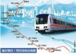 มังกรเทงบสร้างทางรถไฟกระตุ้นเศรษฐกิจเกือบแปดพันล้าน$