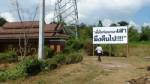 “กฟผ.” ยันเคลียร์ปัญหาปักเสาไฟกลางบ้านจัดสรรแล้ว