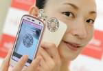 Skin check by smartphone