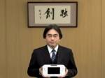 นินเทนโดขอโทษลูกค้า Wii U สำหรับปัญหาเฟิร์มแวร์