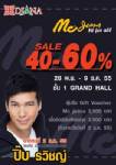 ไดอาน่าหาดใหญ่จัดแฟชั่นโชว์พร้อมลดราคาสินค้าแบรนด์ดัง 1-2 ธ.ค.นี้