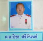 “ด.ต.หาดเจ้าสำราญ” อ้างปฏิบัติตามหน้าที่ แต่ยอมรับต่อผู้บังคับบัญชาว่า “ทำร้ายร่างกายเด็กจริง”