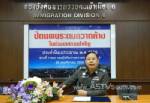 ตม.6 แถลงผลกวาดล้าง จับแรงงานต่างด้าวเกือบ 2 พันคน พร้อมแก๊งค้าประเวณี