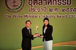 พีทีที โกลบอล เคมิคอล รับรางวัลอุตสาหกรรมดีเด่น