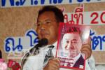 “สุธรรม” ปัดข่าวชงผู้สมัครผู้ว่าฯ กทม.ยันพร้อมหนุนตามมติเพื่อไทย