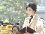นายกฯ พร้อมคู่สมรส ลงนามถวายพระพรในหลวง