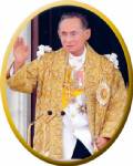 พระบรมราโชวาท พระบาทสมเด็จพระเจ้าอยู่หัว