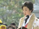 นายกฯ ปลื้มถวายพระพรในหลวง น้อมรับพระราชดำรัส