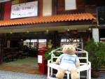 ก.เอ๋ย ก.กาแฟ 2 จัดงาน “Countdown 2013”