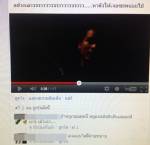 ว่อนเน็ต! คลิปชายเมากร่างอ้างตัวเป็นทหาร ขับรถปาดหน้าตบตีคู่กรณี