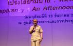 “อานันท์” ชี้คอร์รัปชันไทยเข้าสู่ยุคกินเมือง นโยบายรัฐจะทำประเทศหายนะ