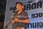 นักวิชาการชี้แปลงป่าสนเป็นสถานีกระเช้ากระทบชายหาดอ่าวไทยทั้งระบบ