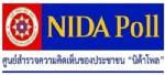 ปชช.มั่นใจการตั้งศูนย์เฉพาะกิจ-นำคนพื้นที่มาเป็นครู แก้ปัญหาภาคใต้ได้