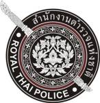 ตร.กำชับดูแลการเล่นดอกไม้ไฟช่วงปีใหม่