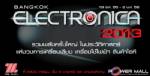 BANGKOK ELECTRONICA 2013 ที่เดอะมอลล์ 19 ธ.ค.-2 ม.ค. 56 (ข่าวประชาสัมพันธ์)