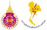 มวล.-กฟผ.ชวนนักเรียน ม.ปลาย ร่วมอบรม “นักข่าวพลเมืองเยาวชนรักษ์พลังงาน” 24-27 ม.ค.นี้