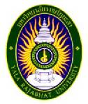 มรภ.ยะลา ประกาศรับตรงรอบ 2 สมัครได้ตั้งแต่ 28 ม.ค.-8 ก.พ.56