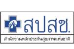 หวั่น 30 บาทอนาถา หลัง สธ.ล้วงงบป้องกันโรค