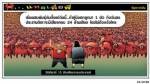 วิธีเดียวที่ 15 ล้านเสียงจะชนะประชามติ