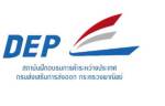 หลักสูตรเสริมแกร่ง SMEs รอบด้านรับปี 56